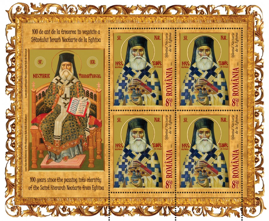 ”100 de ani de la trecerea în veșnicie a Sfântului Ierarh Nectarie de la Eghina”, emisiune de mărci poştale pusă în circulație de Romfilatelia