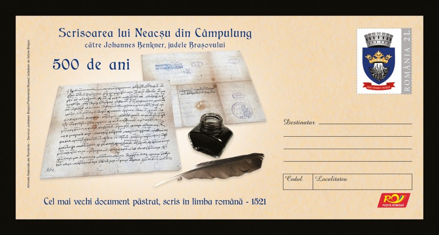 ”Scrisoarea lui Neacșu din Câmpulung, 500 de ani” - întreg poștal emis de Romfilatelia